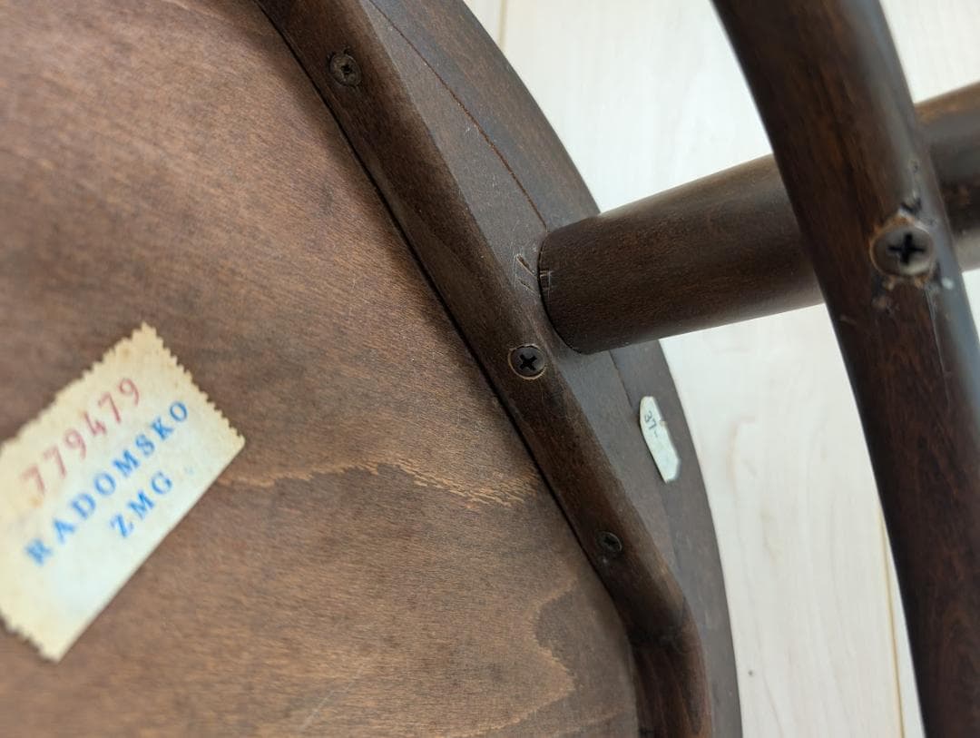 椅子　Radomsko vintage 1脚