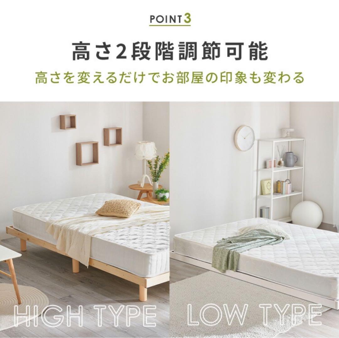 ナチュラル シングル すのこベッド