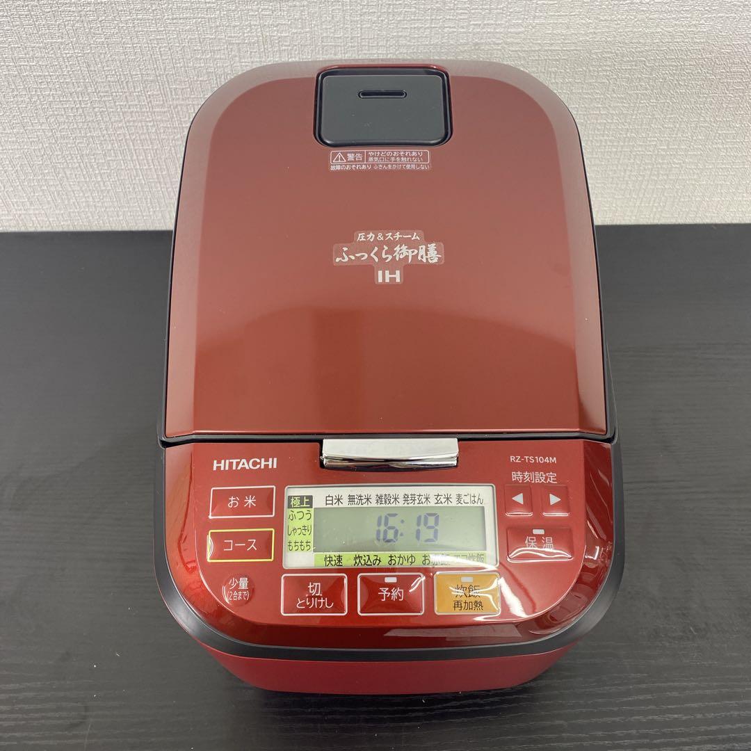 送料込み＊日立 5.5合炊き炊飯器 2021年製＊0609-5