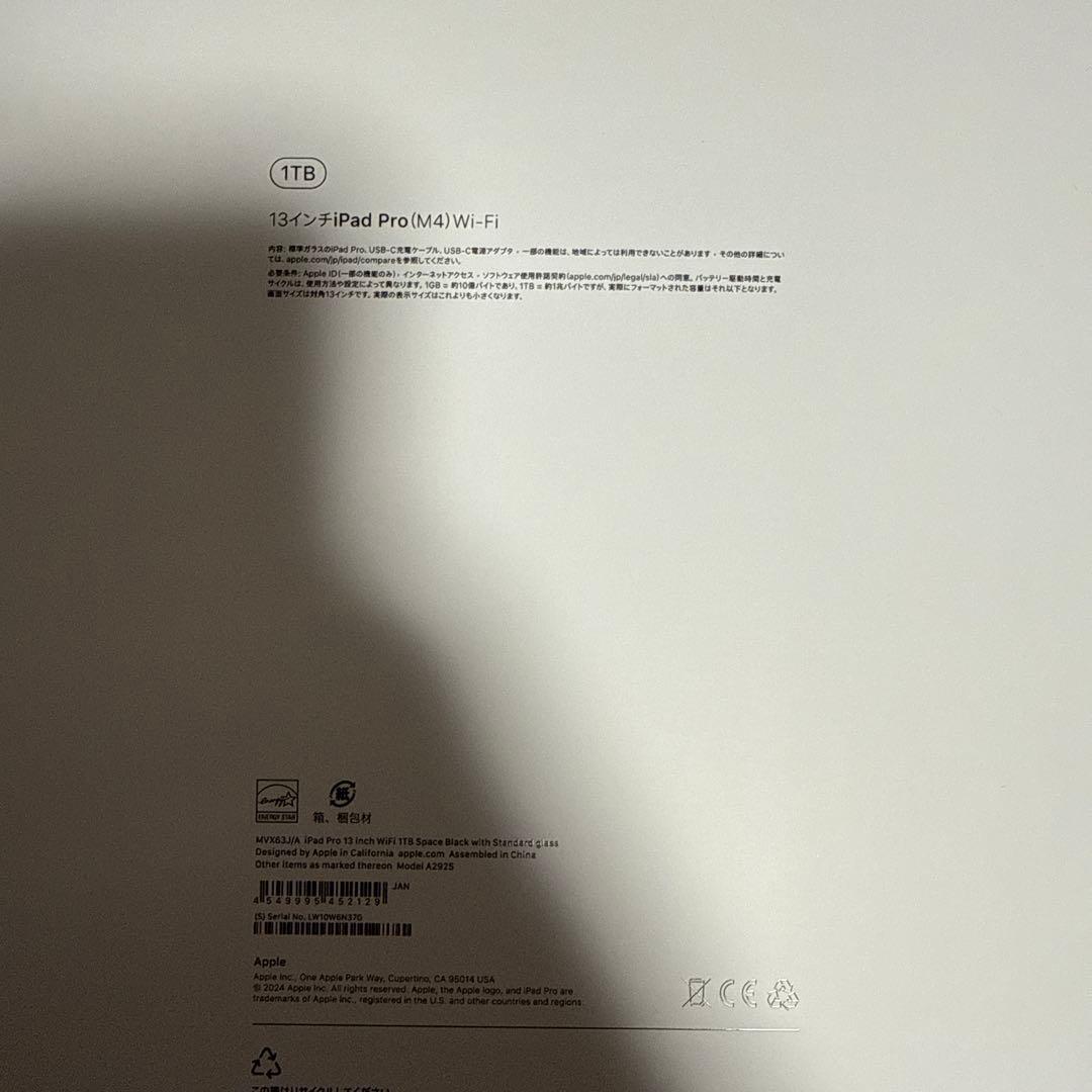 マ*ー様 iPad Pro M4 13インチ 1TB