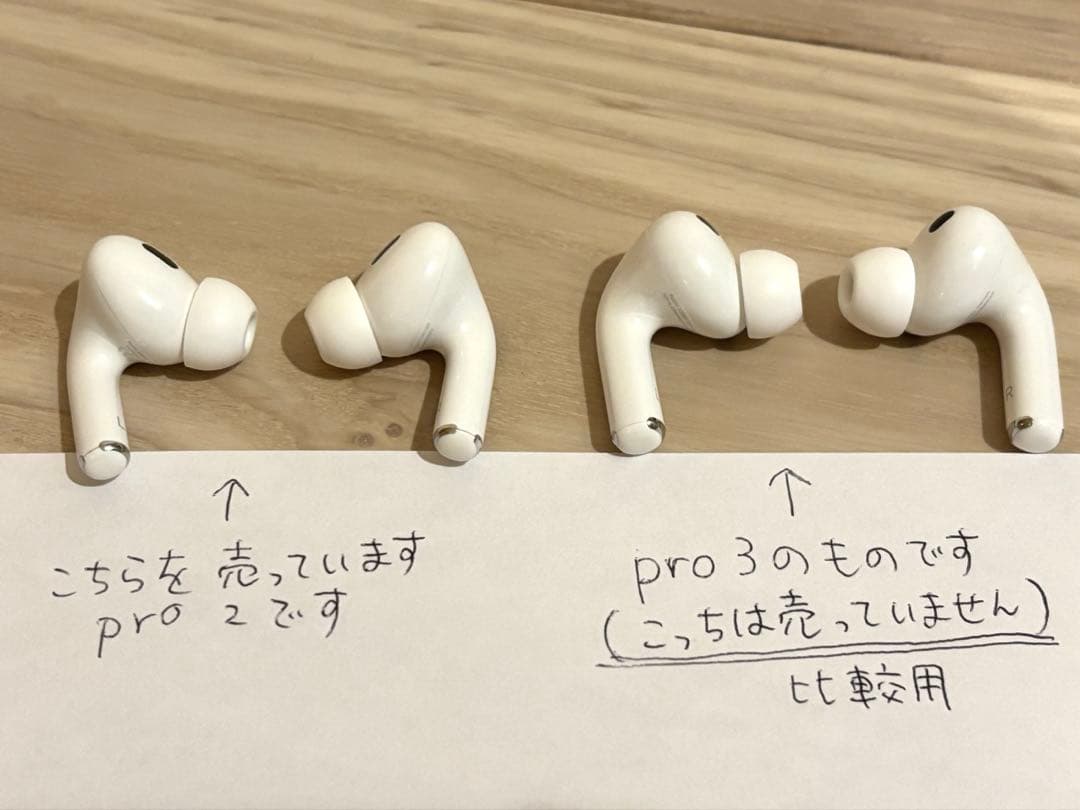 AirPods Pro2 USB-Cタイプ 箱付き 美品