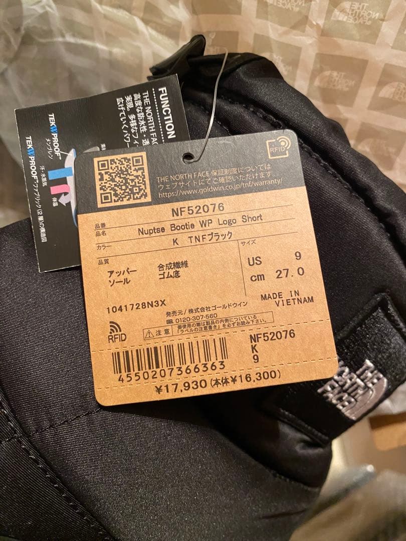 新品 THE NORTH FACE ノースフェイス ヌプシブーティ ロゴショート