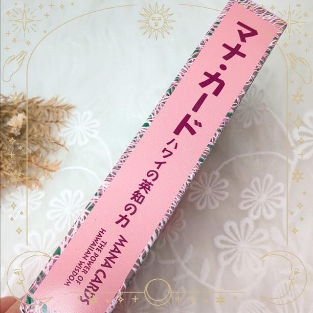 あうぽん★フォロー割引