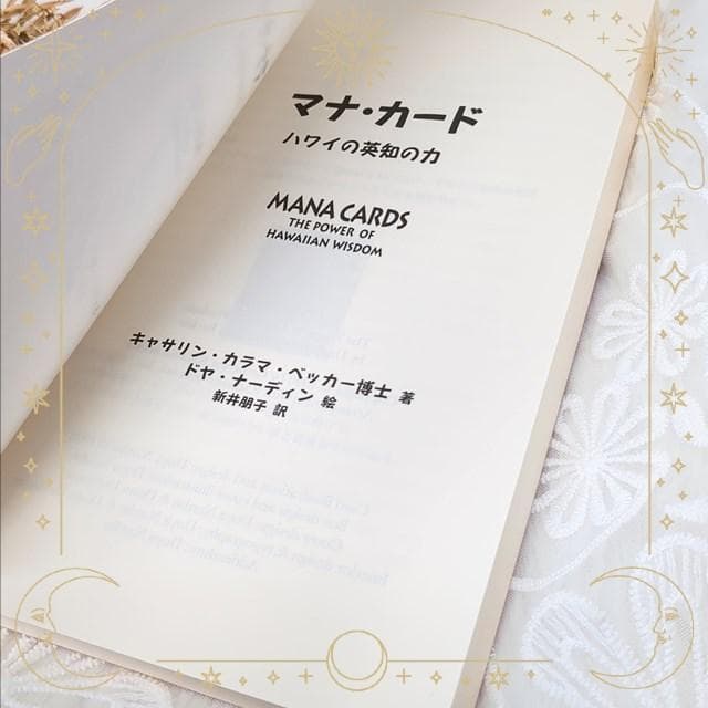 あうぽん★フォロー割引