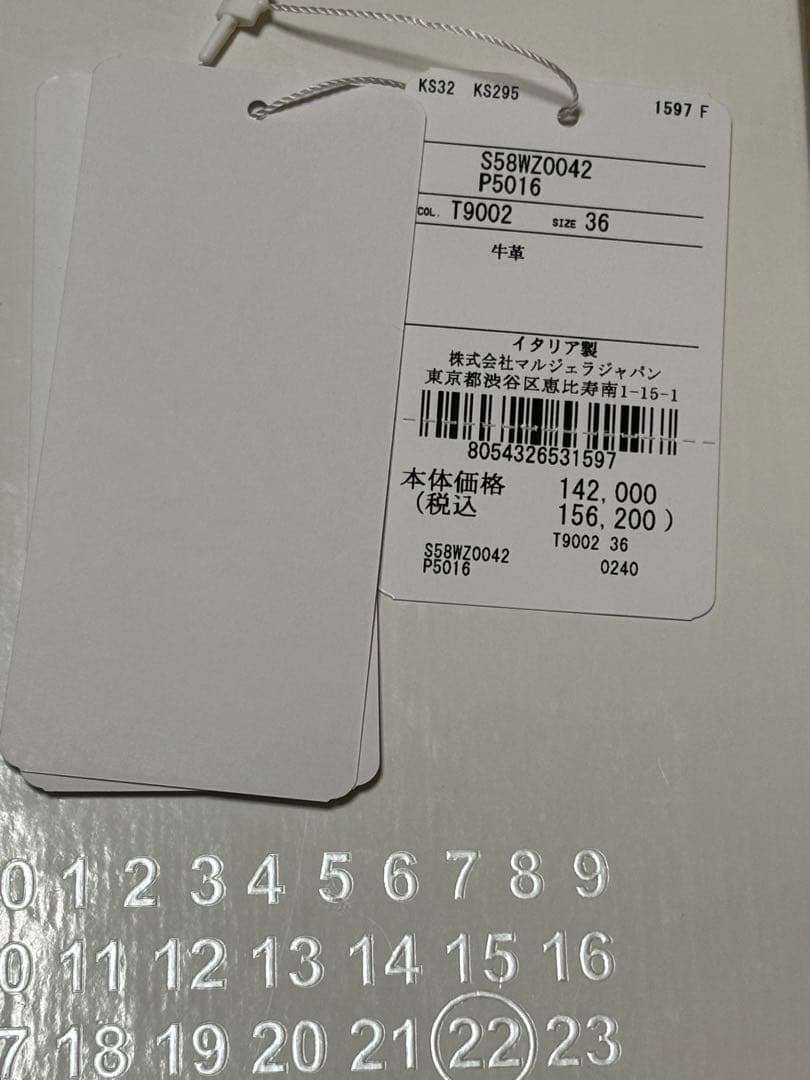 ね*様 Maison Margiela フラットシューズ 36 シルバー