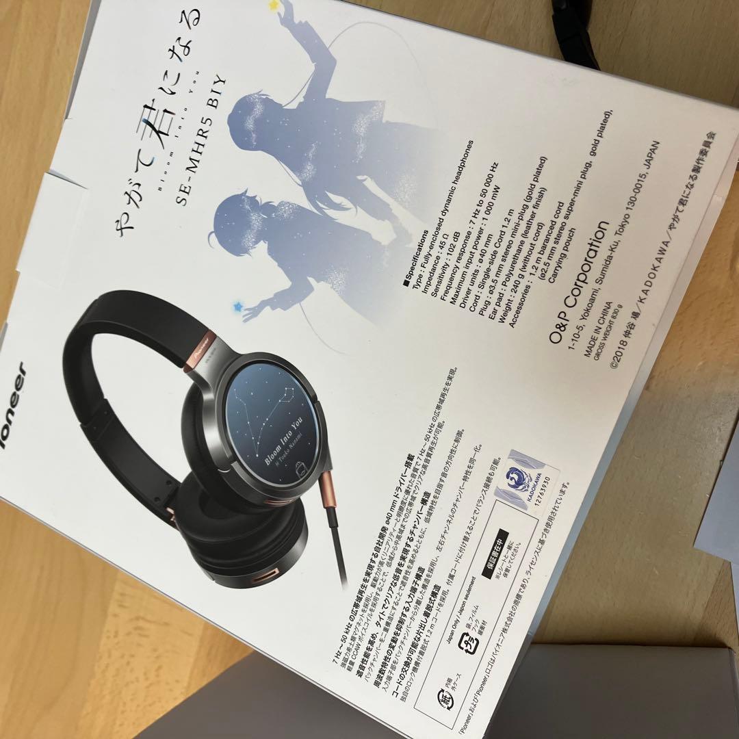 ONKYO Pioneer SE-MHR5 やがて君になる コラボ　ヘッドフォン