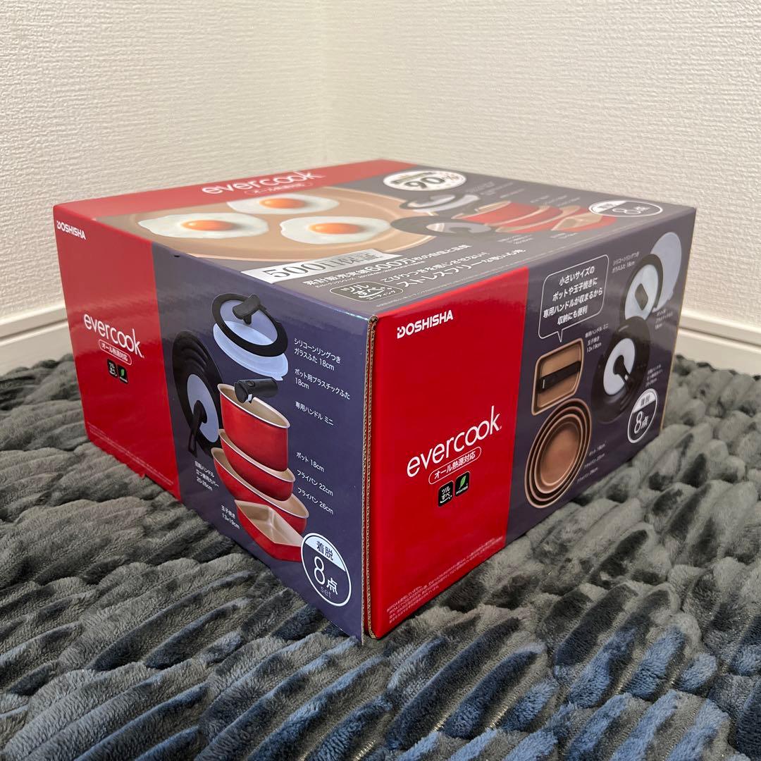 【新品未使用｜未開封】ドウシシャ エバークック 8点 セット レッド