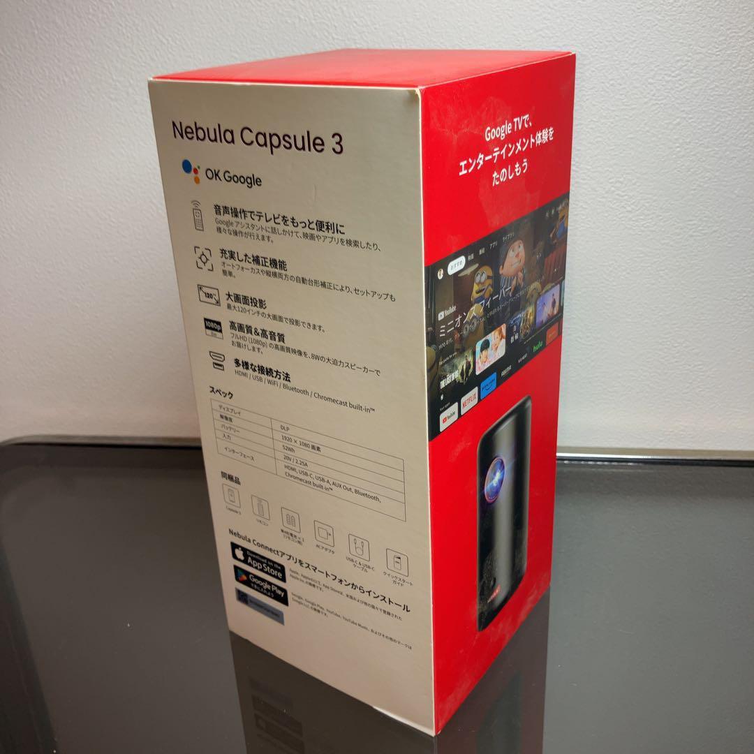 Anker Nebula Capsule 3＋公式三脚スタンド セット