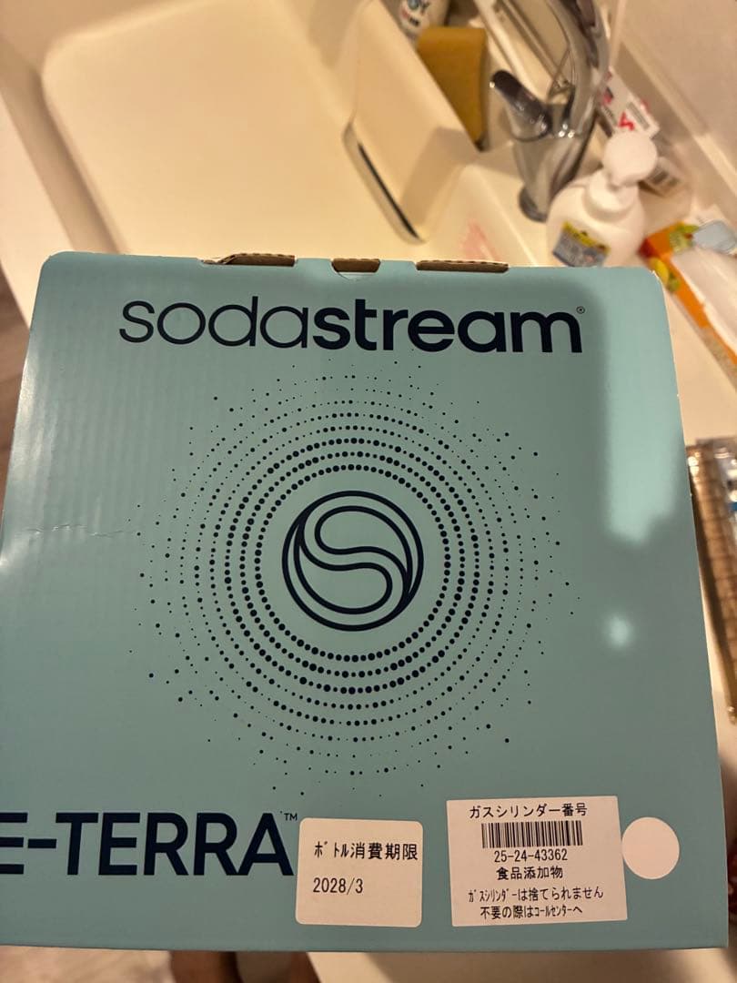 ソーダストリーム