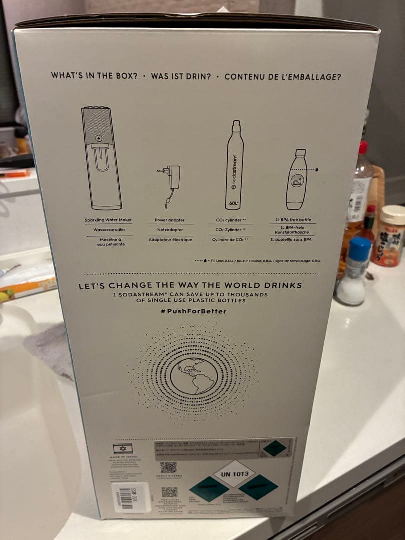 ソーダストリーム