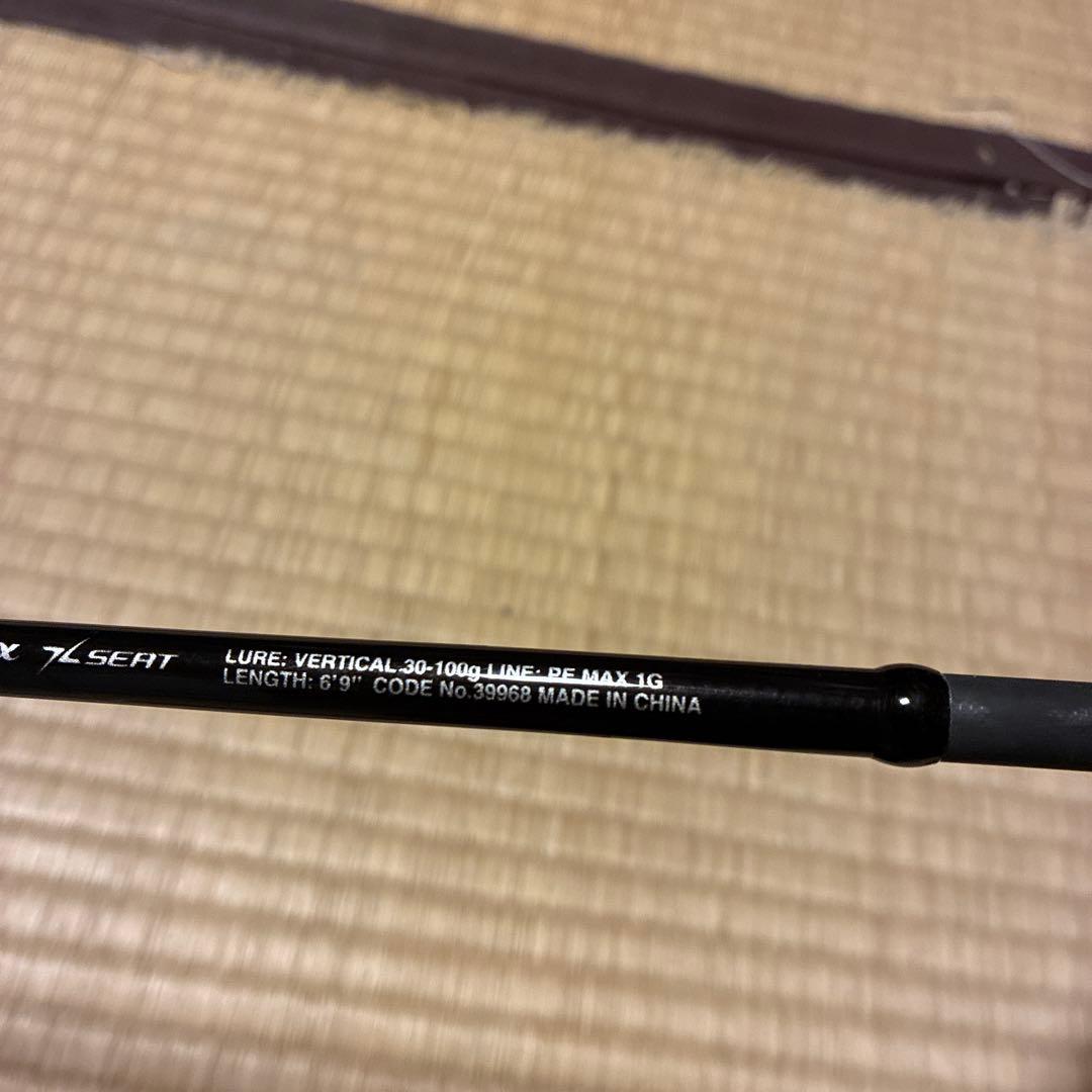 エンゲツBB B69ML-S