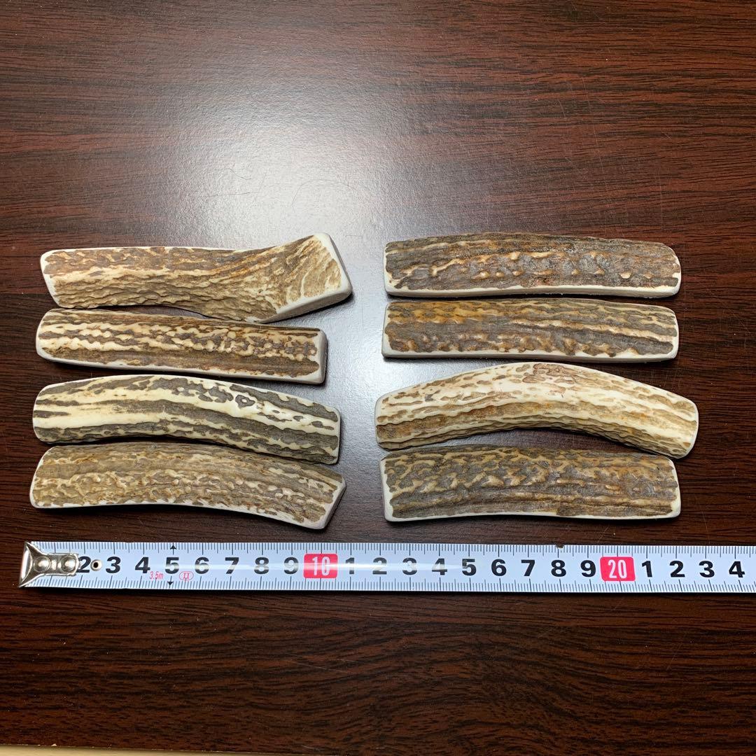 No.2190『鹿角4つ割り50本セット』鹿の角　エゾ鹿　鹿角　蝦夷鹿