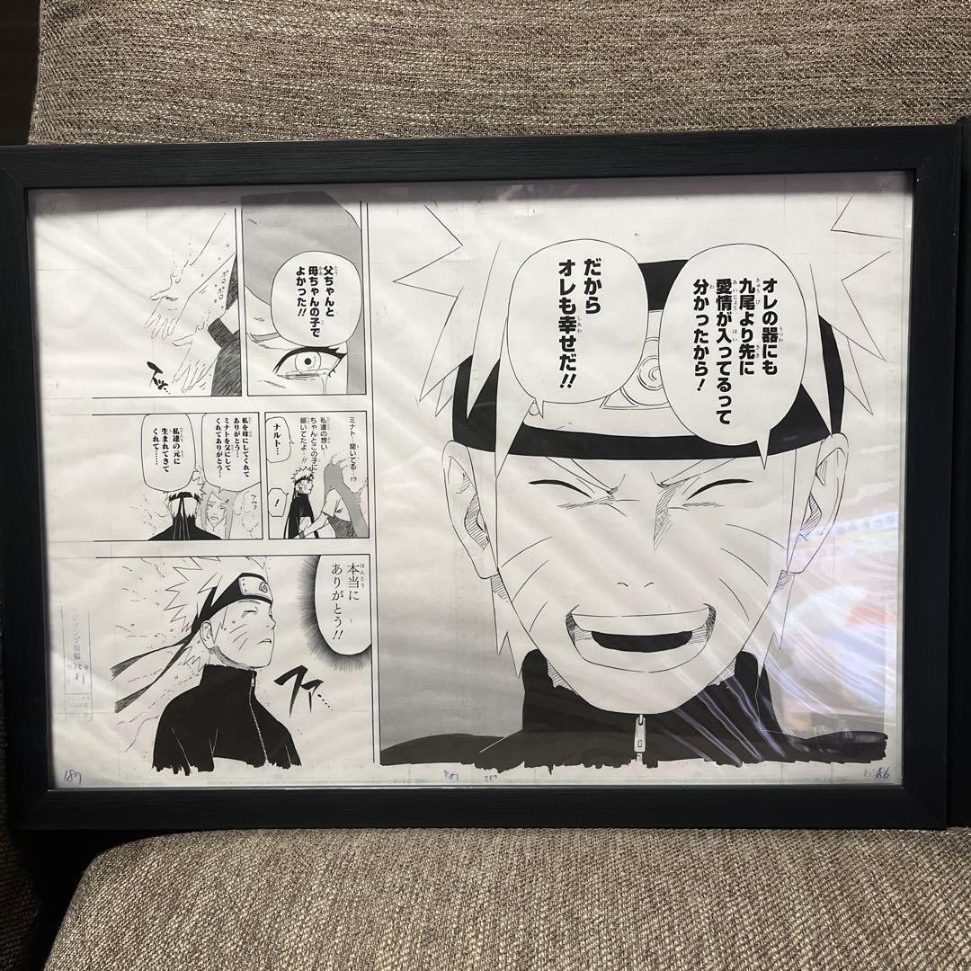 NARUTO 複製原画
