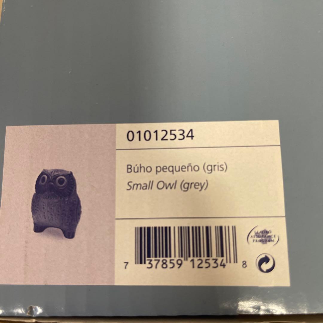 リヤドロ Lladro 福を呼ぶ鳥(小・grey)フクロウ