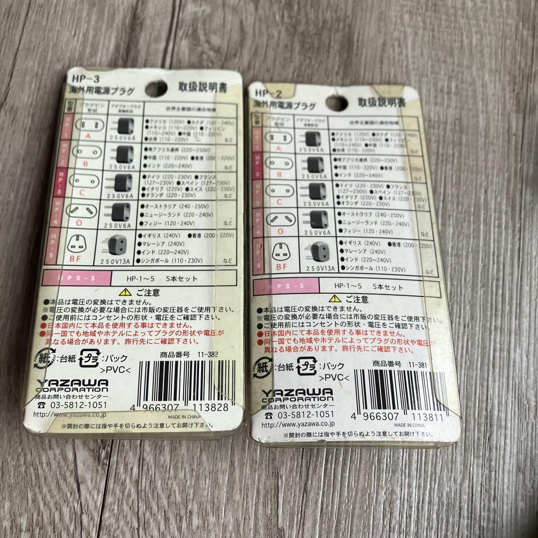 E壁東京興電 KODEN 変圧器 TB-250SW ＆ 海外用変換プラグCタイプ