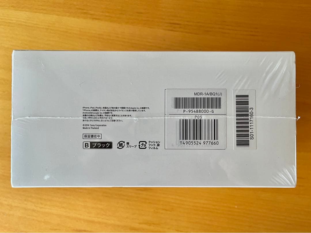 SONY ステレオヘッドホン MDR-1A ハイレゾ対応 未開封品