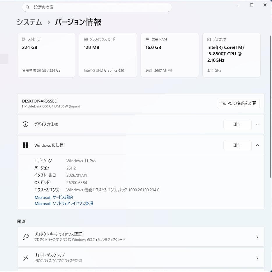 ミニPC HP EliteDesk 800 G4 DM i5-8500T/16G