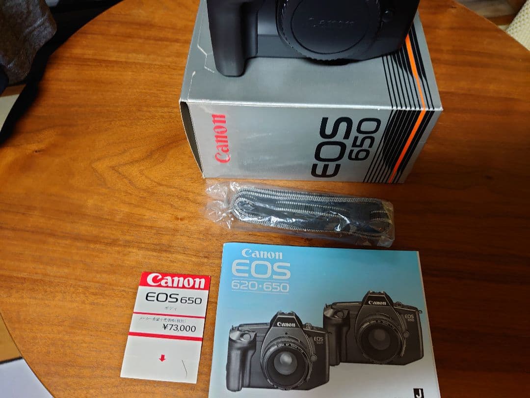 Canon eos650一眼レフフィルムカメラ