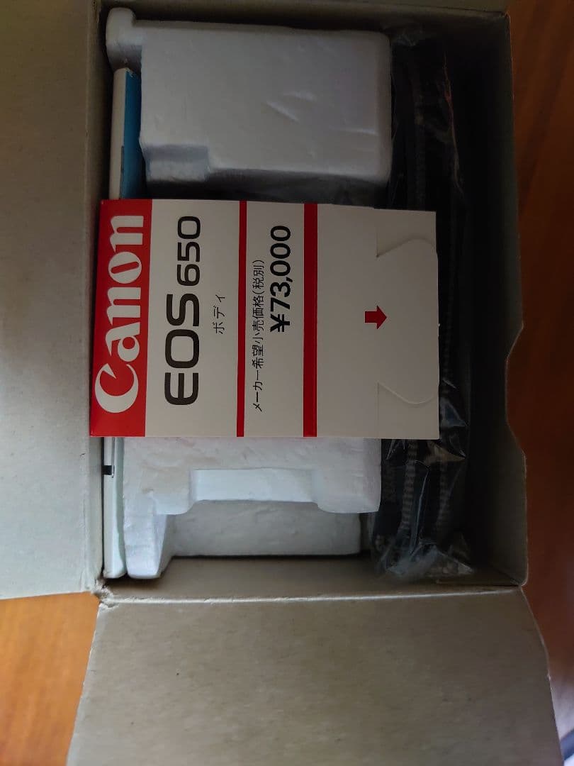 Canon eos650一眼レフフィルムカメラ