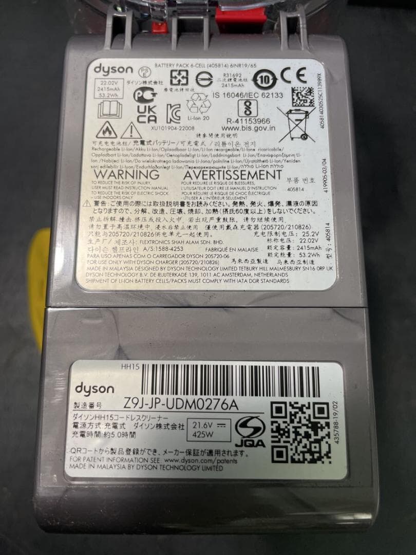 【開封未使用品】 dyson v8 focus HH15 掃除機 ダイソン