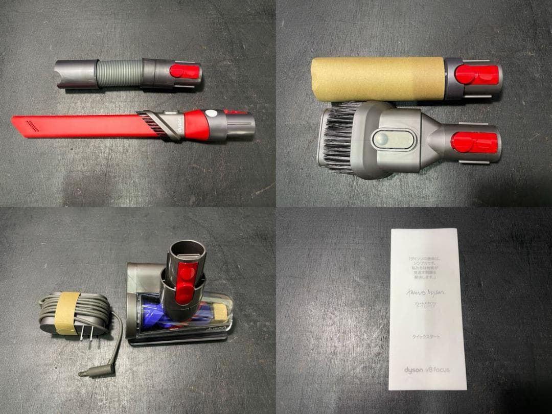 【開封未使用品】 dyson v8 focus HH15 掃除機 ダイソン