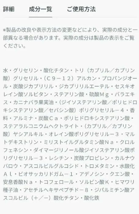 ディオール プレステージ　ホワイト　ルプロテクター　UV ルミエール　BB 00