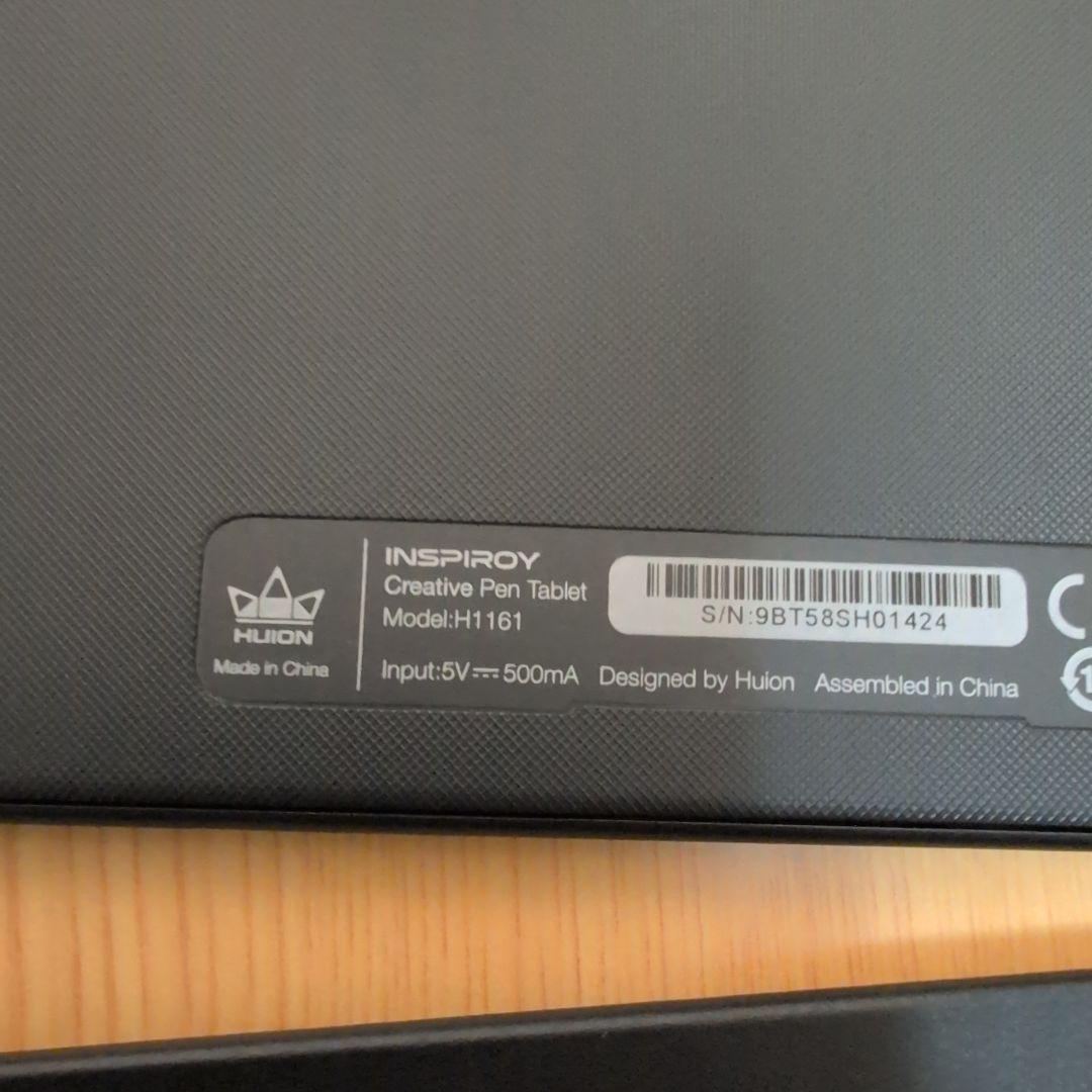 美品　ペンタブ　HUION モデル　H1161