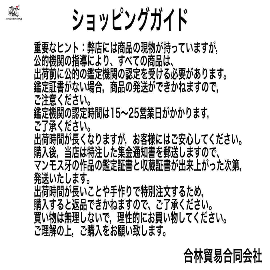 天然マンモス牙美しい手作り彫刻 虎虎生威 置物飾り