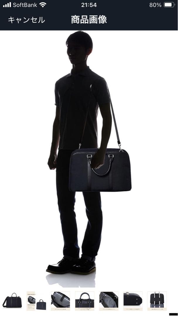 TRADE MASTER 4 ビジネスバッグ