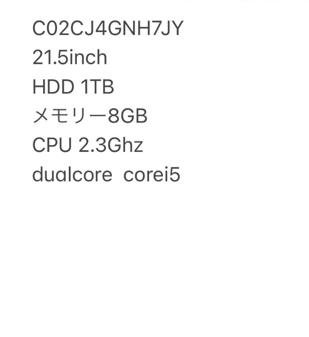 【新品同様美品】IMAC シルバー　apple製品　2020年新品購入