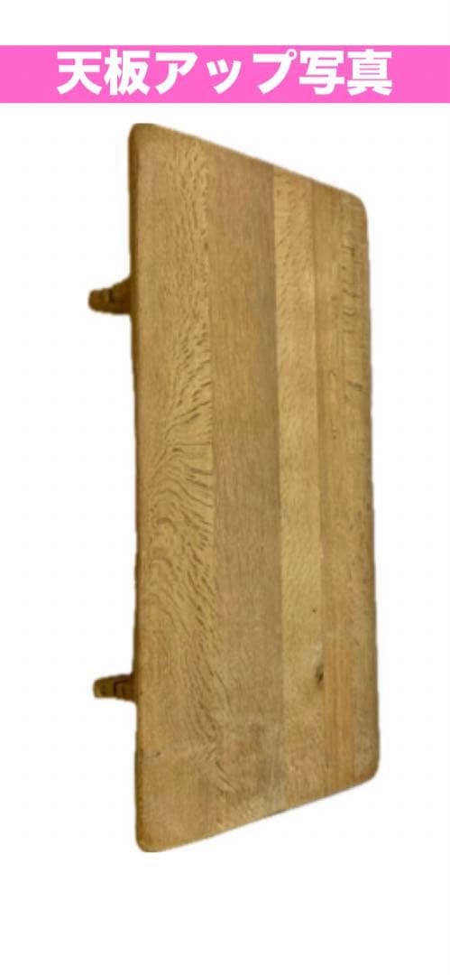 ロココ♦️ナチュラルウッド＆ブラックアイアン♦️高級ヴィンテージ♦️剥離加工♦️送料込