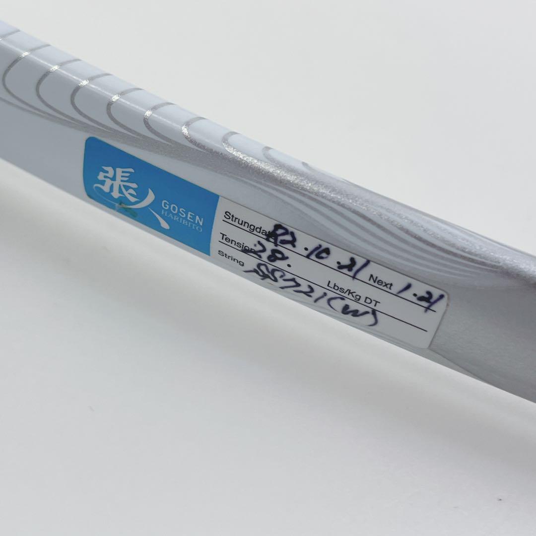 YONEX NANOFORCE ナノフォース8v レブ　UL2