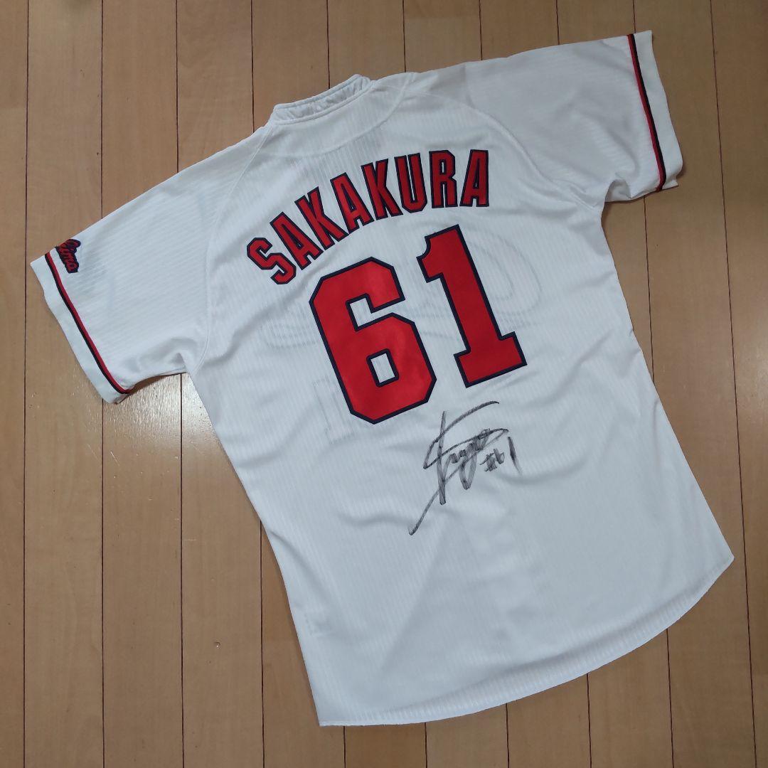 直筆サイン入り　広島東洋カープ　坂倉将吾　Lサイズ　ユニフォーム　刺繍　CARP