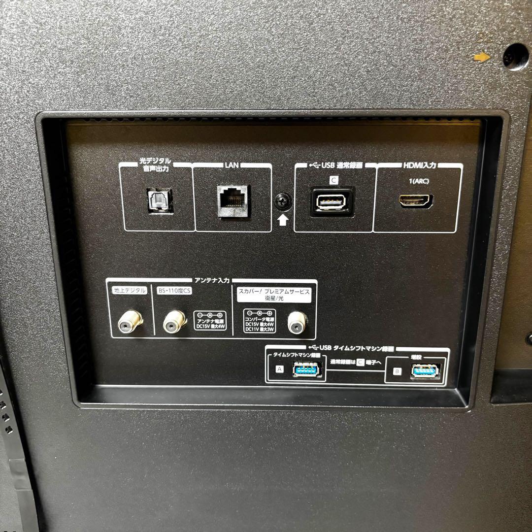 y*u様 【ジャンク】東芝 REGZA 65Z730X 65インチ 画面上部 文