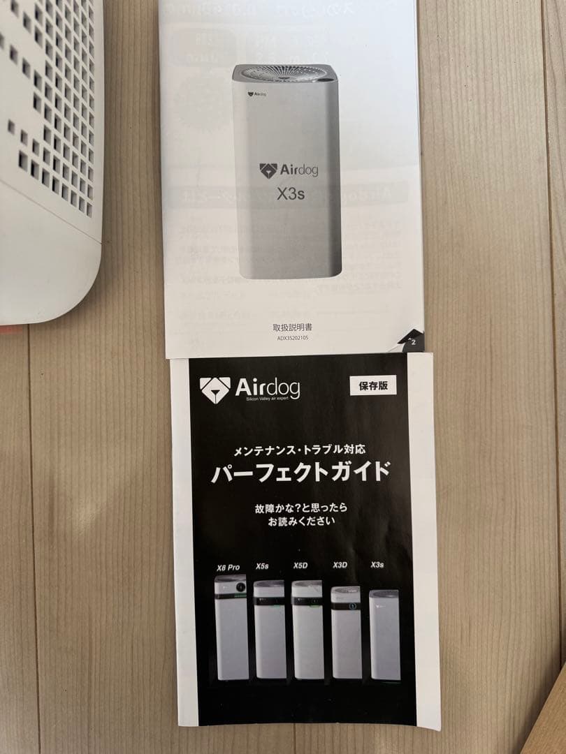 その他 Airdog X3S