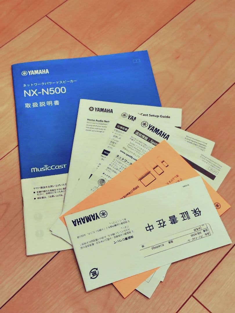 YAMAHA ネットワークパワードスピーカー NX-N500