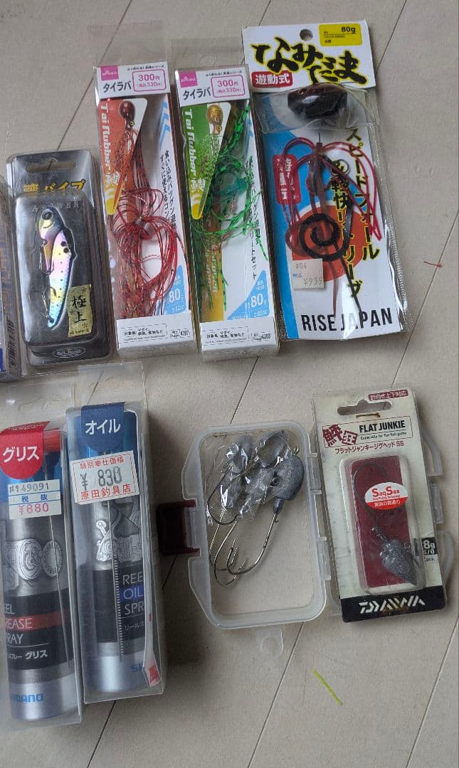 〜2/8限定値下げ　ルアー　釣具まとめ売り