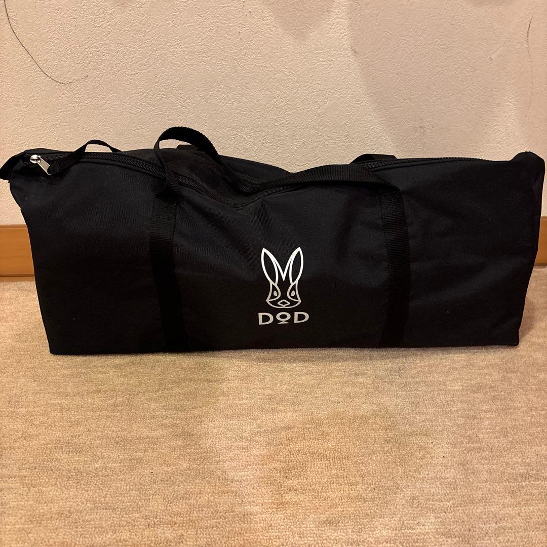 DOD ジミニーテーブルM