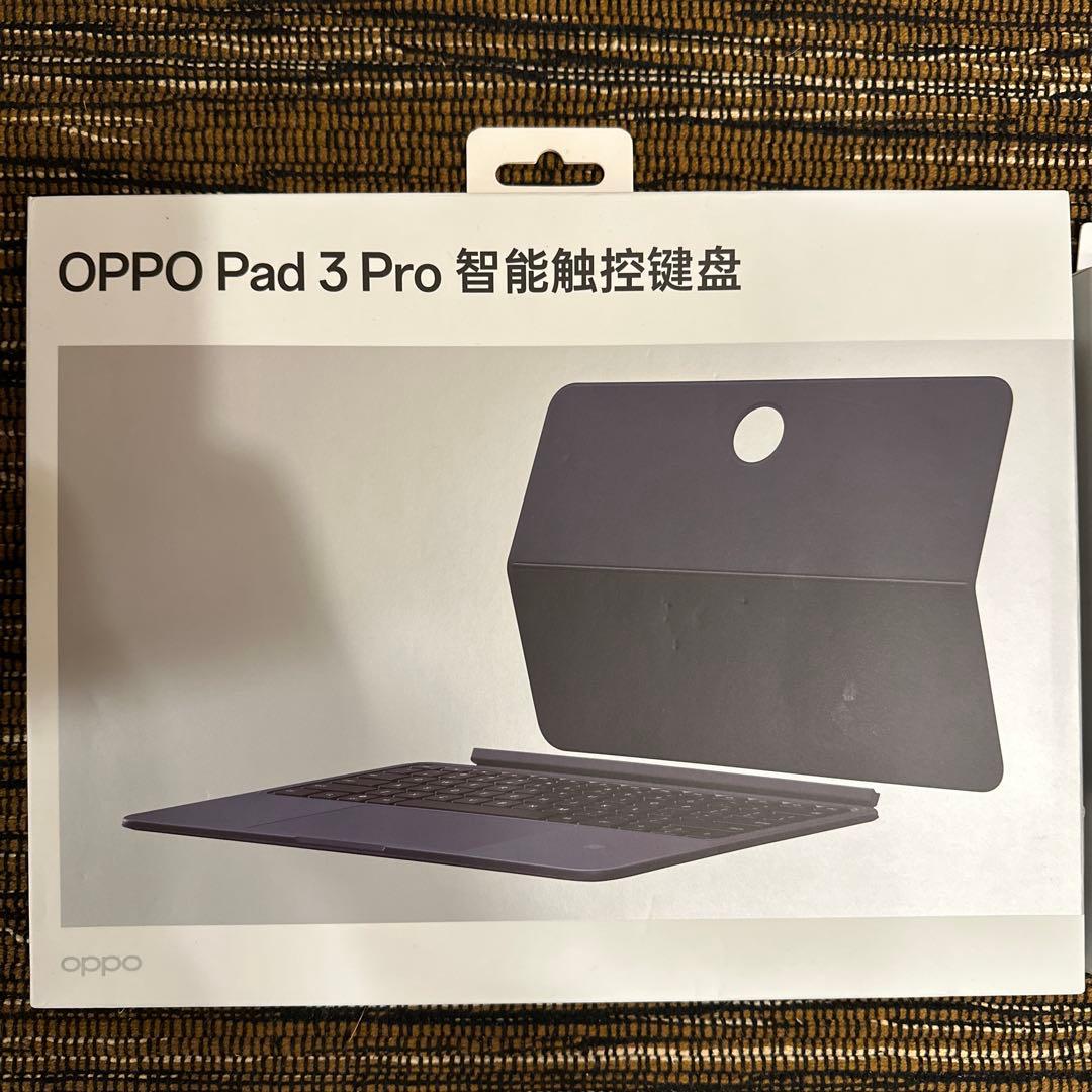 OPPO Pad 3 Pro 本体 + キーボードカバー + スタイラスペン