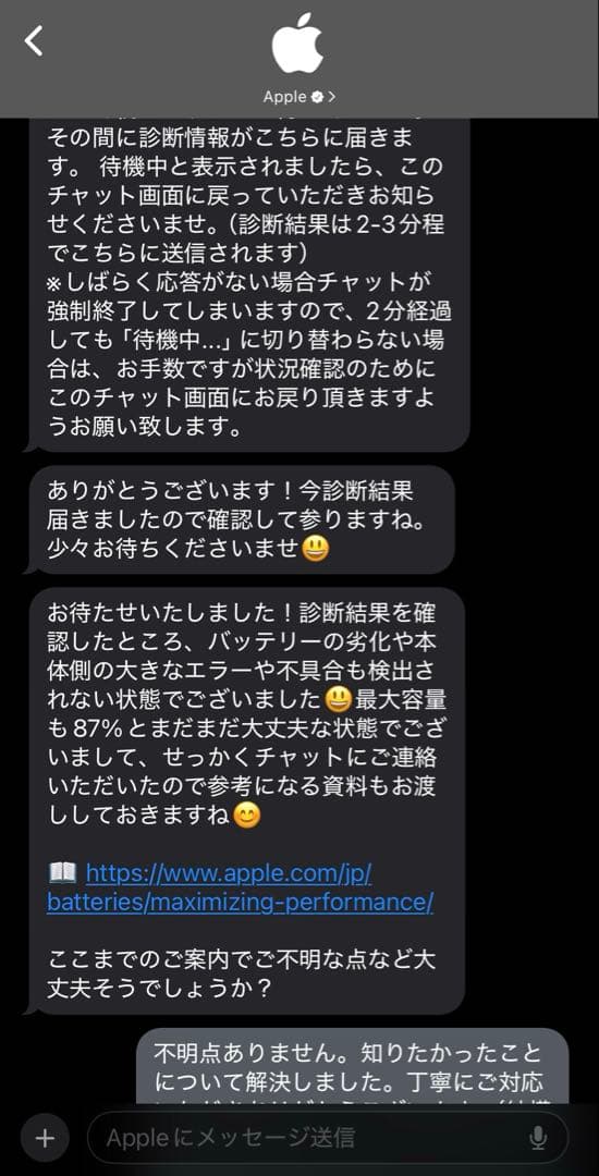 11インチiPad Pro 第3世代(M1)