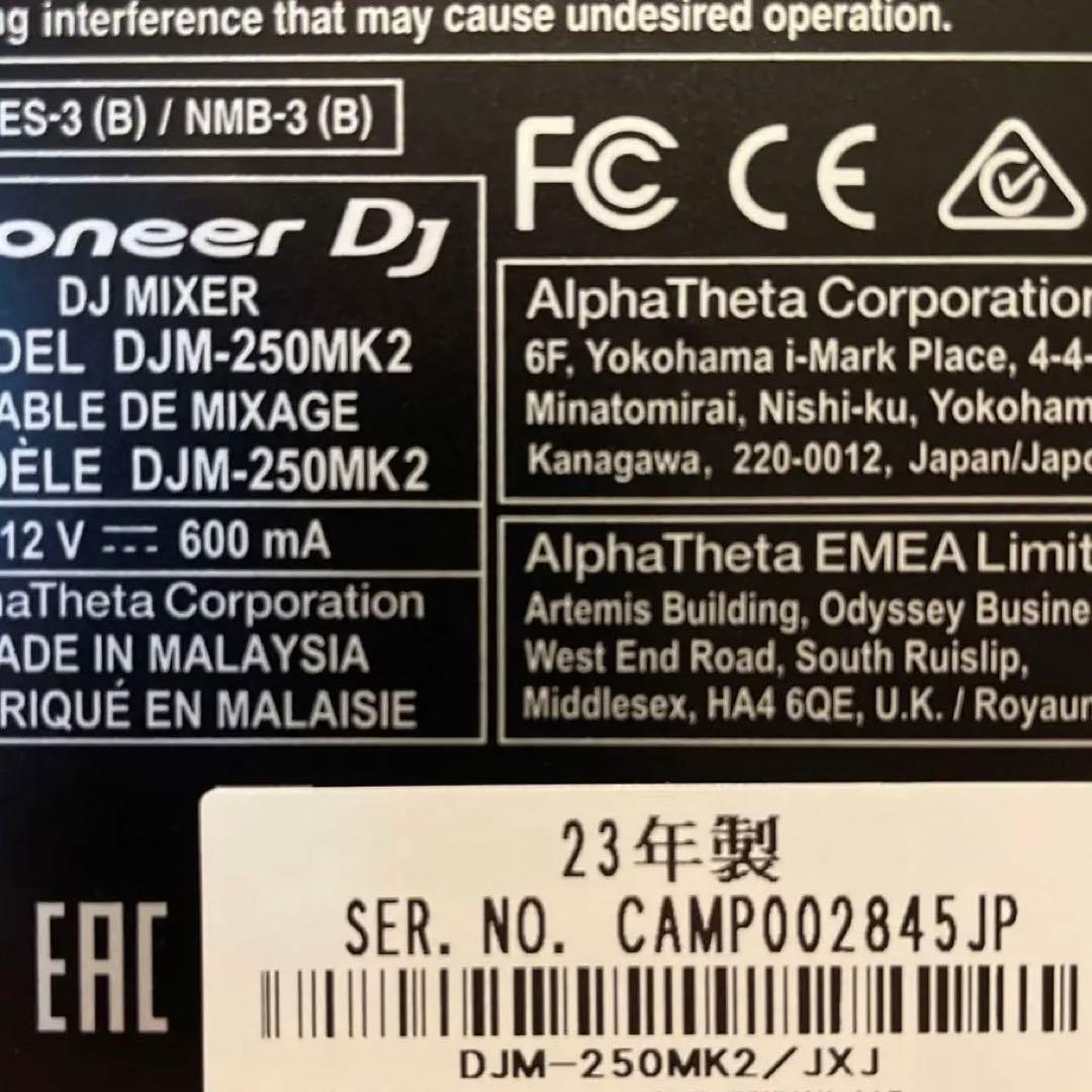 Pioneer DJ DJM-250MK2 2チャンネル DJミキサー　23年製