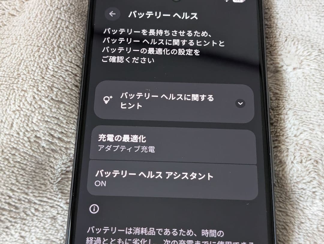 pixel7 128GB ブラック アウトカメラ訳あり