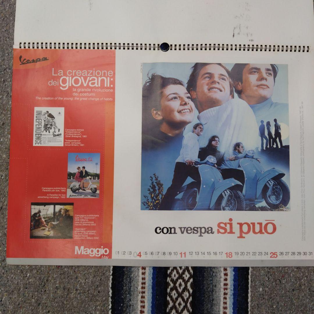 PIAGGIO　Vespa　２００３ Calendar（成川商会）
