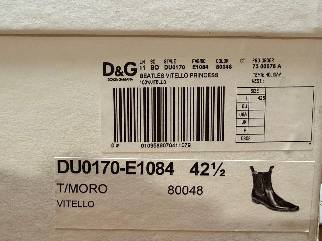 D&G ダークブラウン サイドゴアブーツ