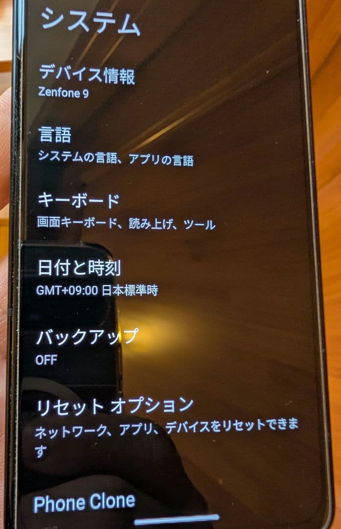 ASUS Zenfone 9　ブラック　SIMフリー