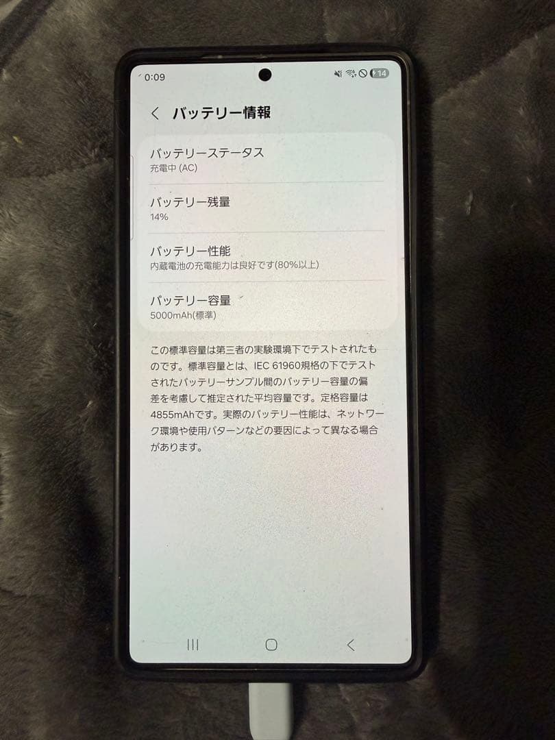 Galaxy S25 Ultra 512GB ピンクゴールド