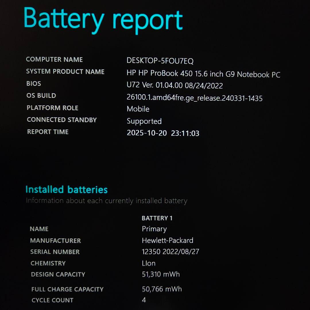 2023年 日本製 HP 超美品 爆速 12世代 i7 32GB 新品 1TB