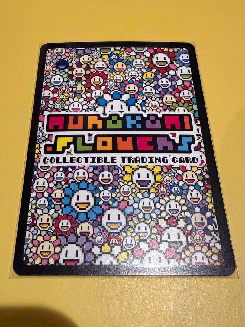 早い者勝ち　村上隆　舞妓さんと花見小路通　SA ふるさと納税返礼品　2025年