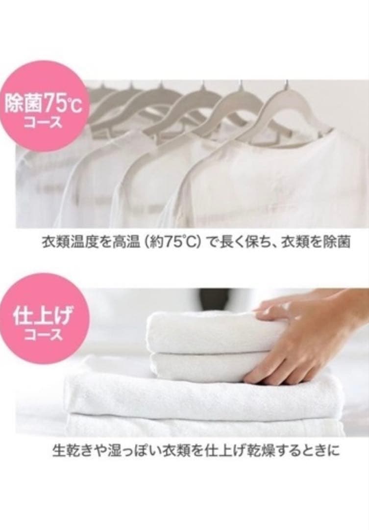 お値下げしました！引き取り限定　2017年HITACHI 電気式乾燥機 5kg