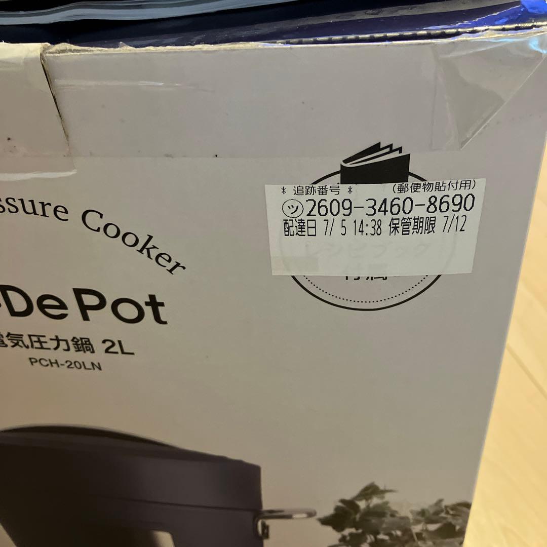 【美品】Re・De PCH-20LN BLUE